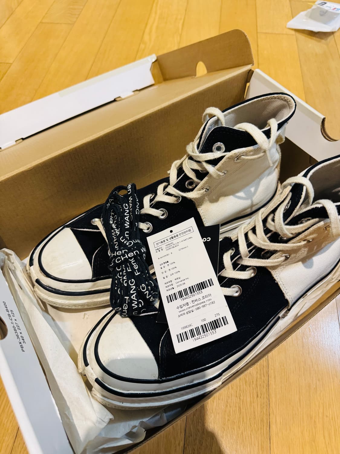 컨버스 펑첸왕 상품이미지1