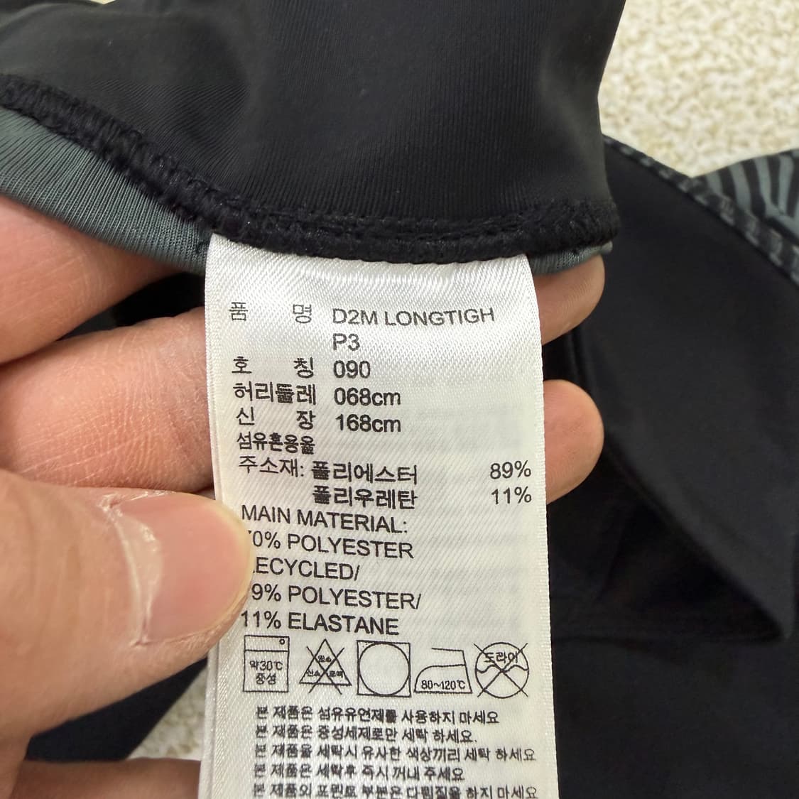 90 아디다스 패턴 레깅스 0210T 상품이미지4