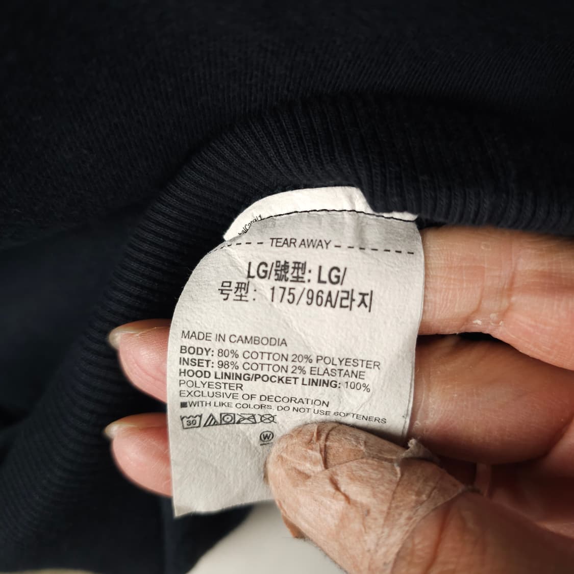 언더아머 후드티 남자100사이즈  상품이미지5