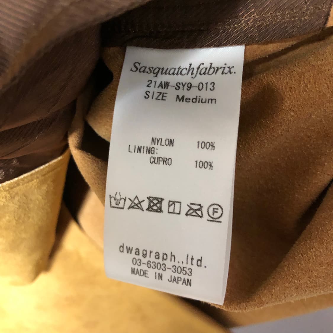 사스콰치 패브릭스 페이크레더 셔츠 상품이미지5