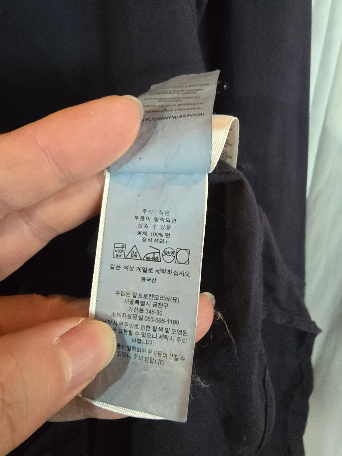 폴로 랄프로렌 셔츠남방  상품이미지5