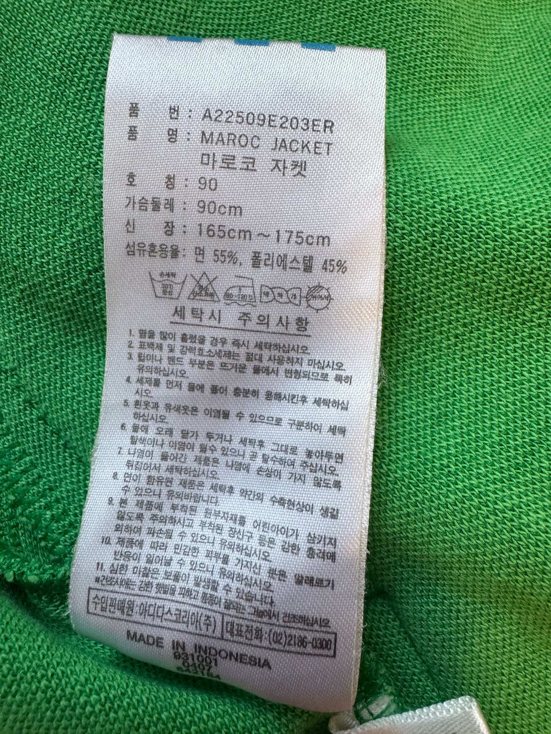 아디다스 마로코 져지 트랙탑 90사이즈 판매합니다 (남녀공용) 상품이미지9