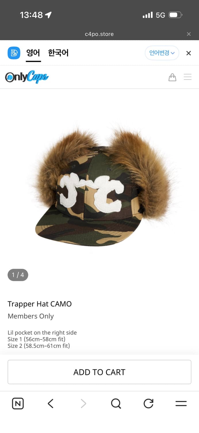 C4po 카모 트루퍼햇 상품이미지1