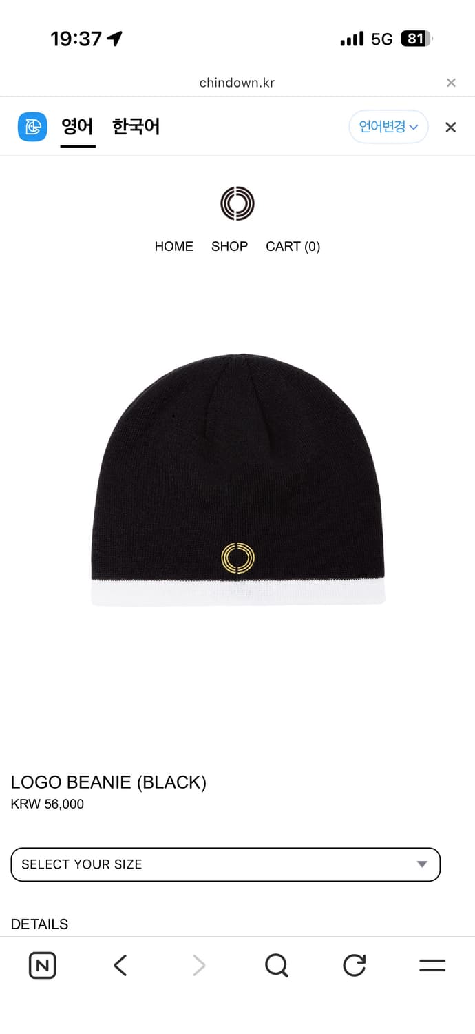 chin down 친다운 비니 블랙 상품이미지1