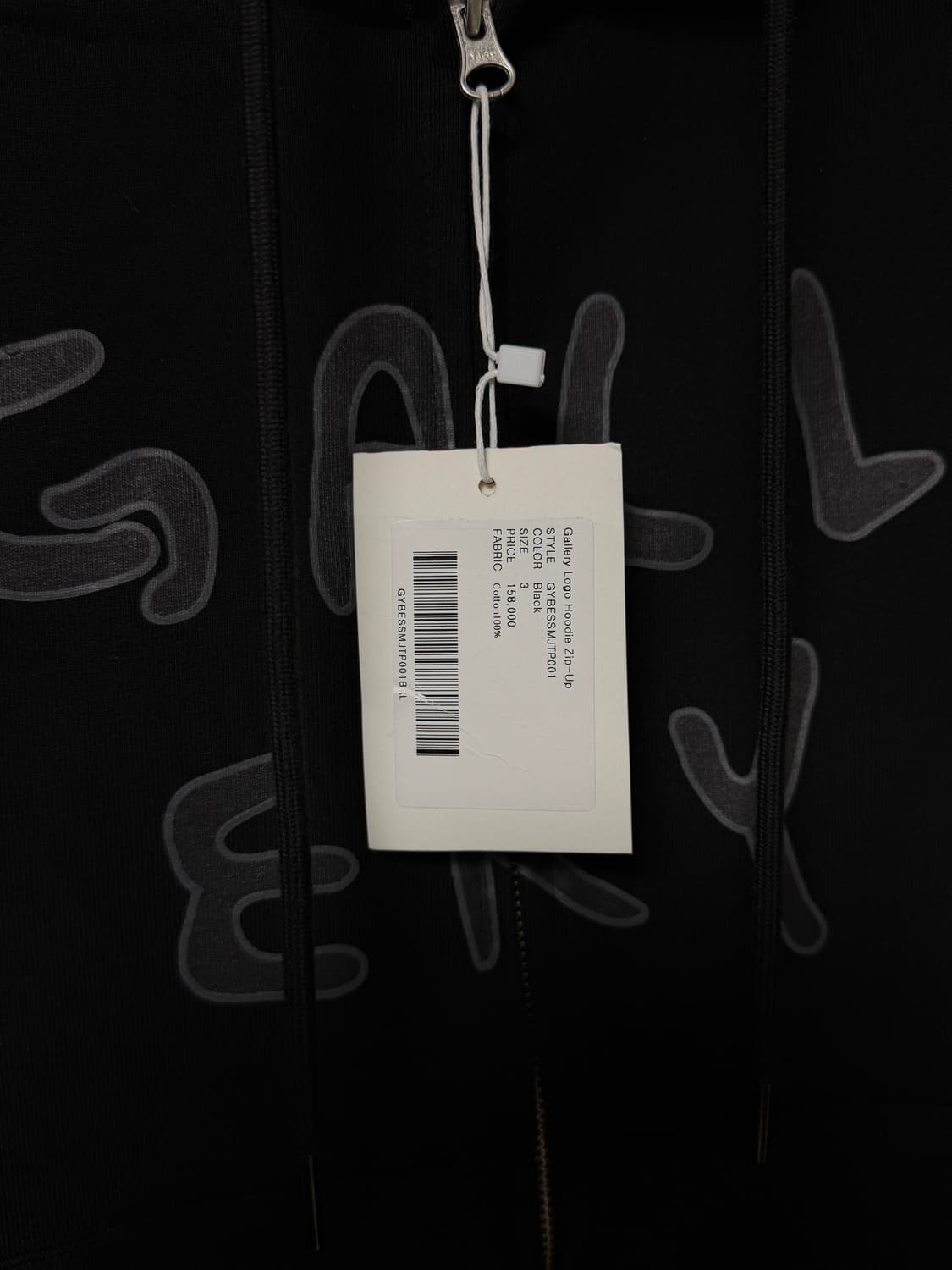 (새상품) 1011갤러리 - Gallery Logo Hoodie Zip- 상품이미지2