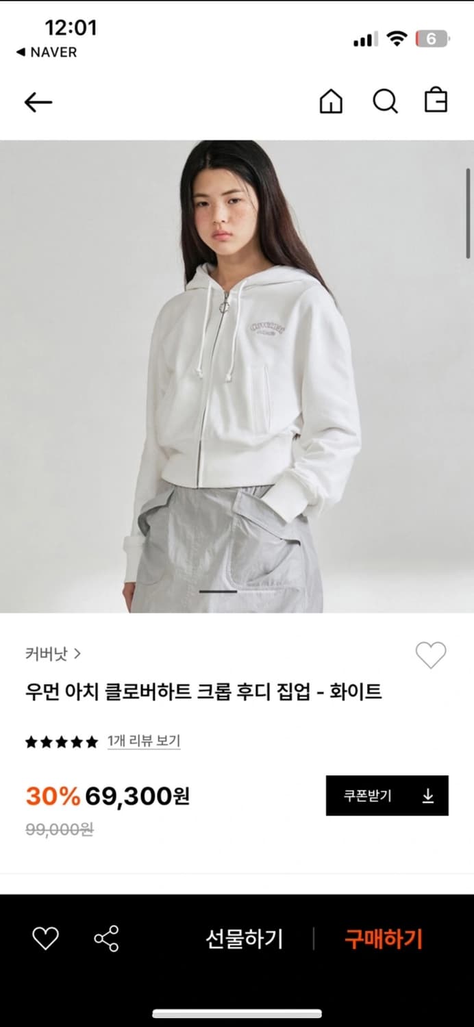커버낫 우먼 아치 클로버 하트 후드집업 상품이미지3