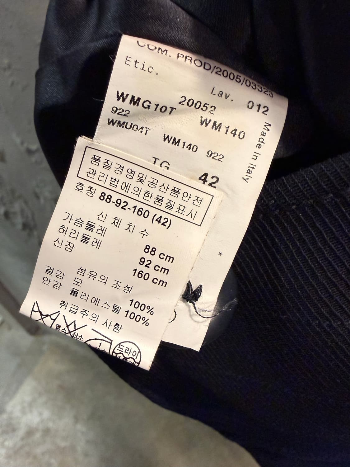 42 아르마니 꼴레지오니 테일러드 3버튼 자켓 네이비 상품이미지7