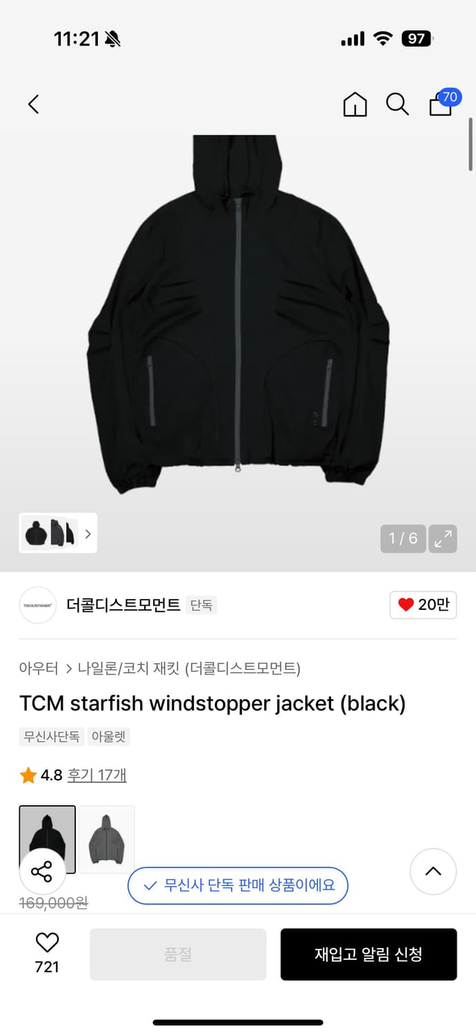 (1회착, 정가 17) 더콜디스트모먼트 바람막이 windstopper  상품이미지6