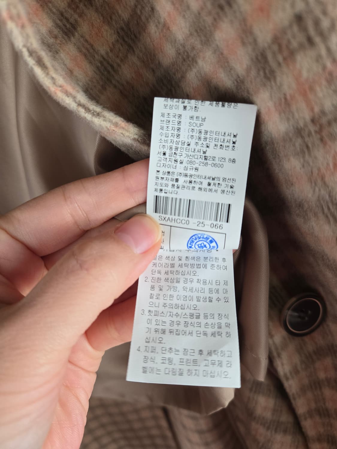 [무료배송]숲 66 여성 울 혼방 체크 핸드메이드 하프 코트 상품이미지9