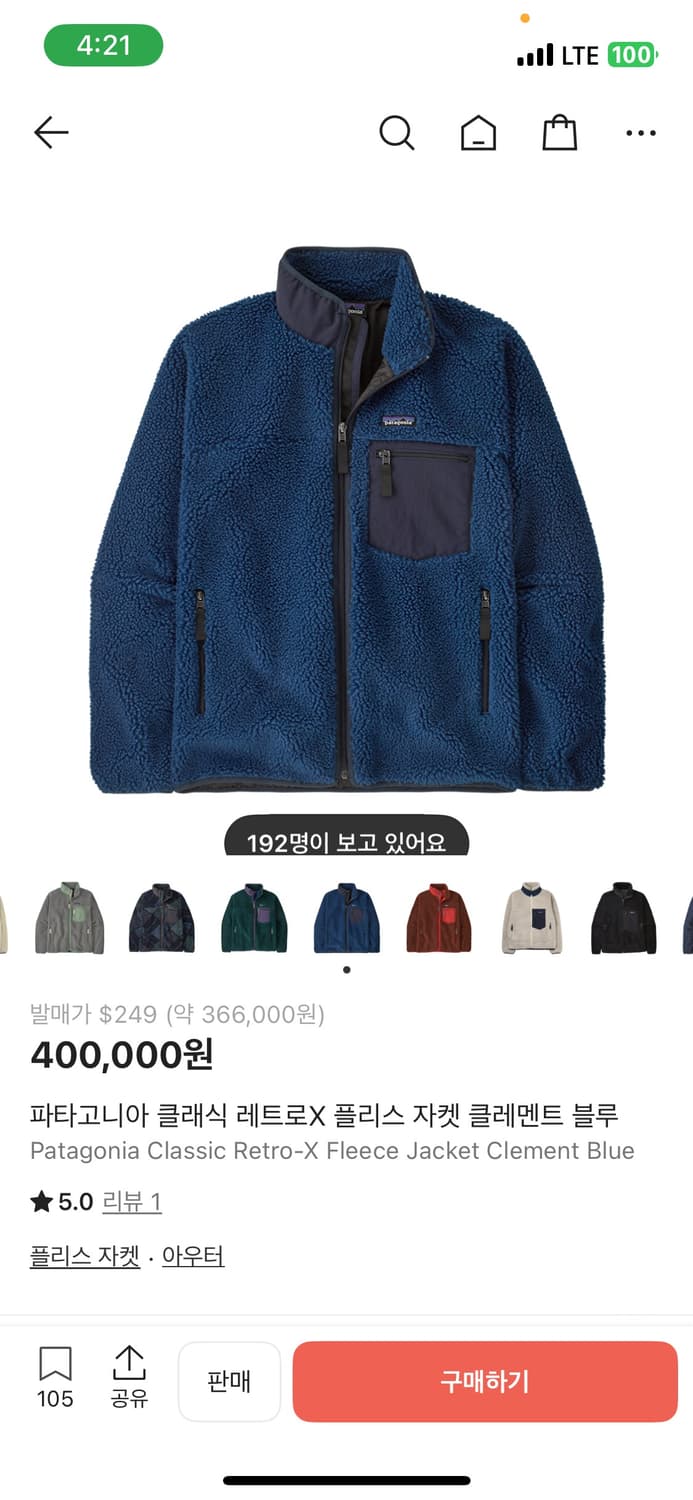 파타고니아 레트로 X 플리스 자켓 상품이미지1