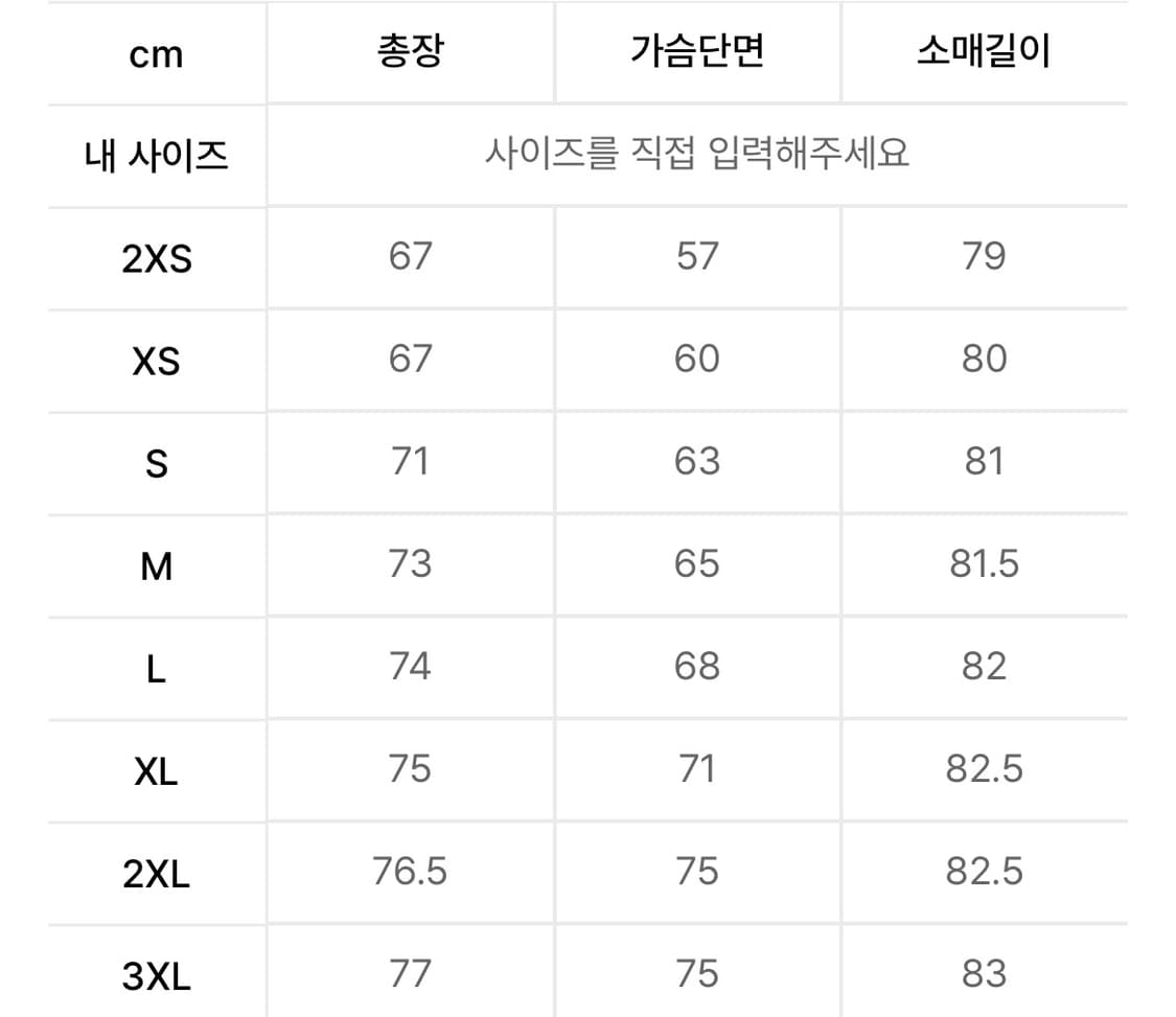 아디다스 트랙 자켓 M 상품이미지2