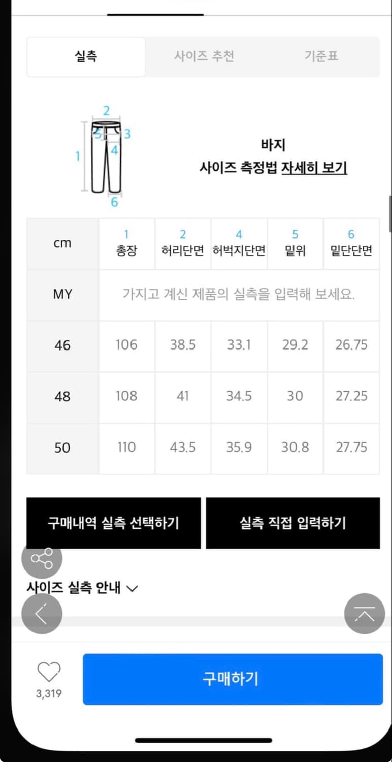 모드나인 shape of mind 29 mod7w 상품이미지6