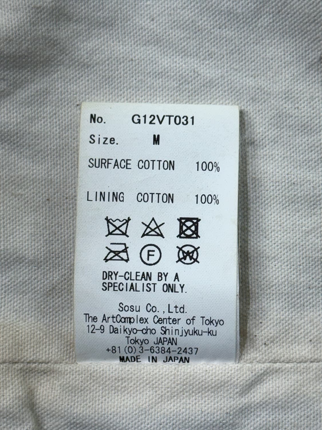 카미야 보로 덕 베스트 블루 상품이미지7