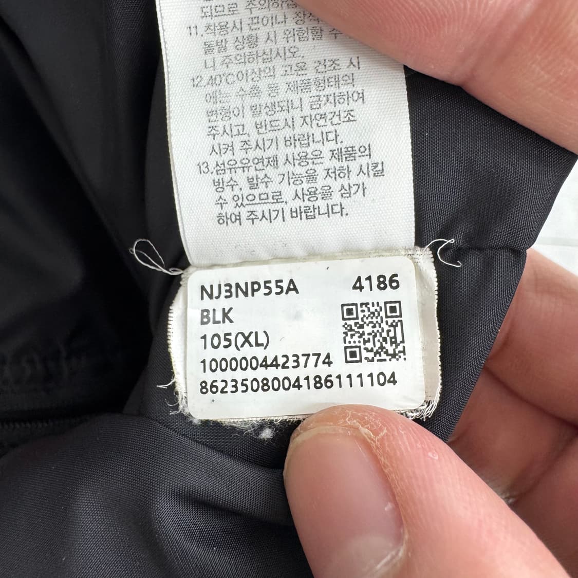 노스페이스 눕시 온볼  상품이미지6