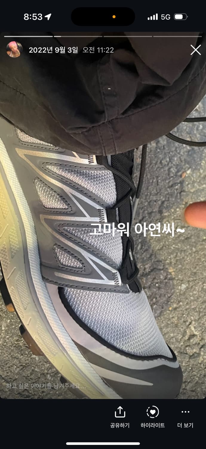 살로몬 XT-6 익스팬스 알로이 콰이엇 쉐이드 상품이미지2