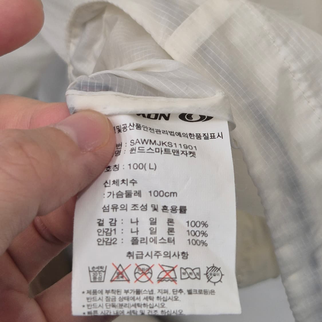 살로몬 바람막이 L 상품이미지9