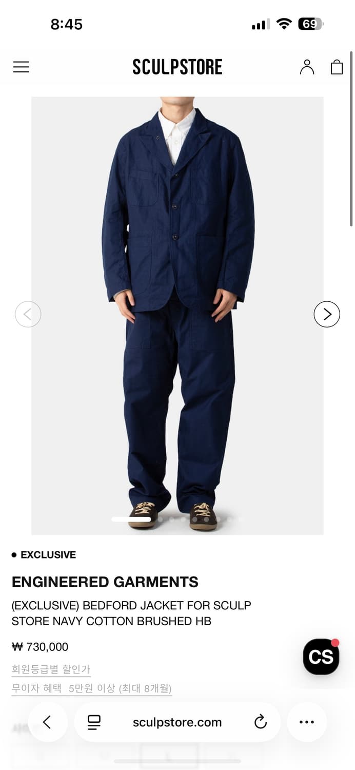 엔지니어드가먼츠 베드포드자켓 네이비 M 판매합니다.  상품이미지5