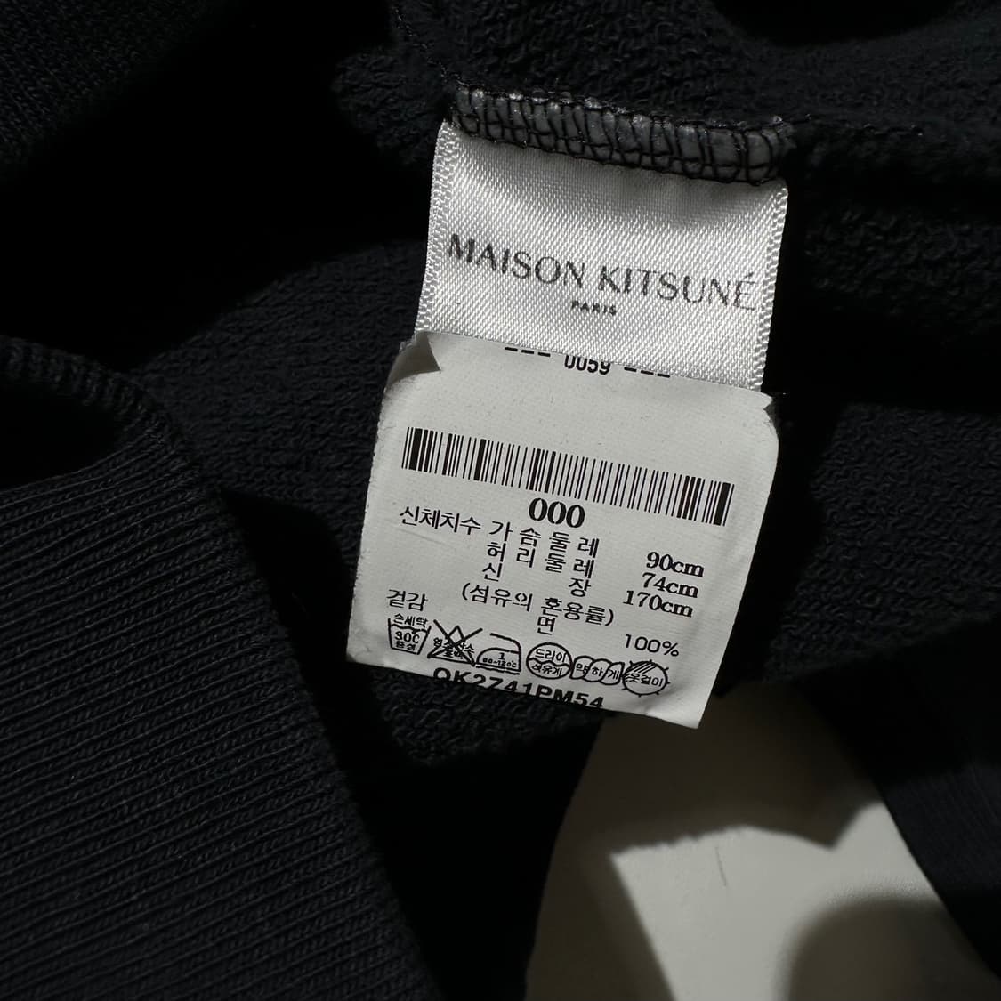 (매장판) 메종키츠네 더블 폭스 헤드 맨투맨 상품이미지6