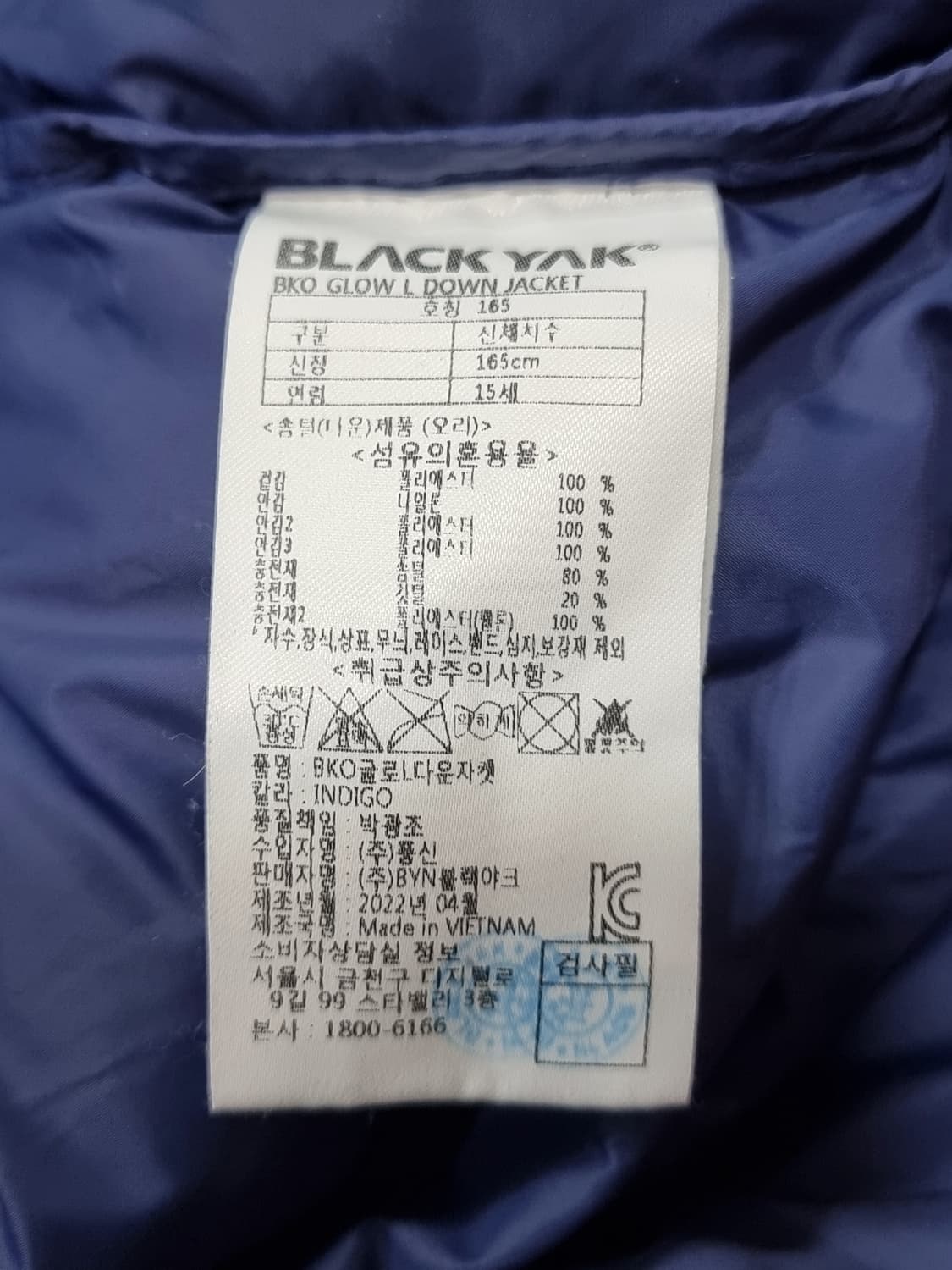 블랙야크 아동 덕다운 롱패딩 (C854 상품이미지4