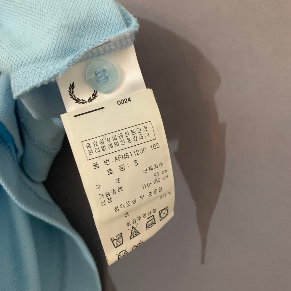 S 프레드페리 블루 PK 반팔 카라티 상품이미지5