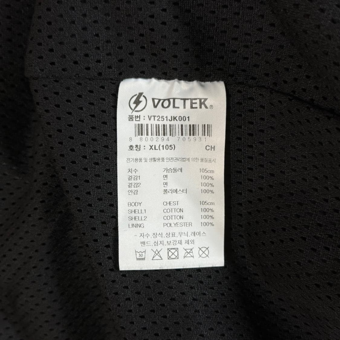 [XL] VOLTEK 볼텍 코듀로이 칼라 빈티지 워크 자켓 상품이미지8
