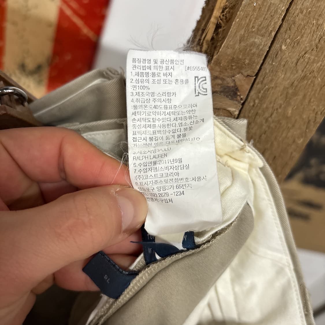 90s 폴로 랄프로렌 에단 와이드 스트레이트 치노팬츠 N944   상품이미지9