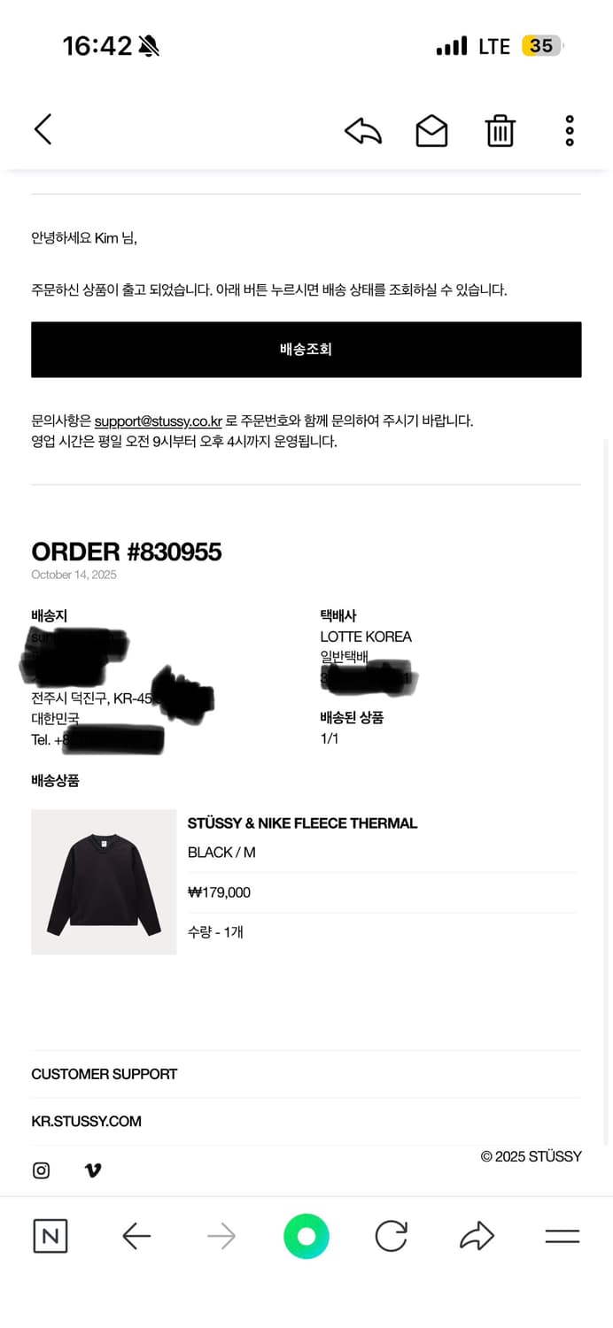 나이키 x 스투시 써멀 풀오버 블랙 M(국내 100) 상품이미지5