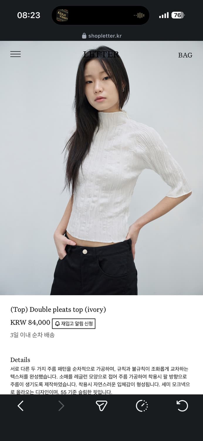letter double pleats top, ivory 상품이미지1