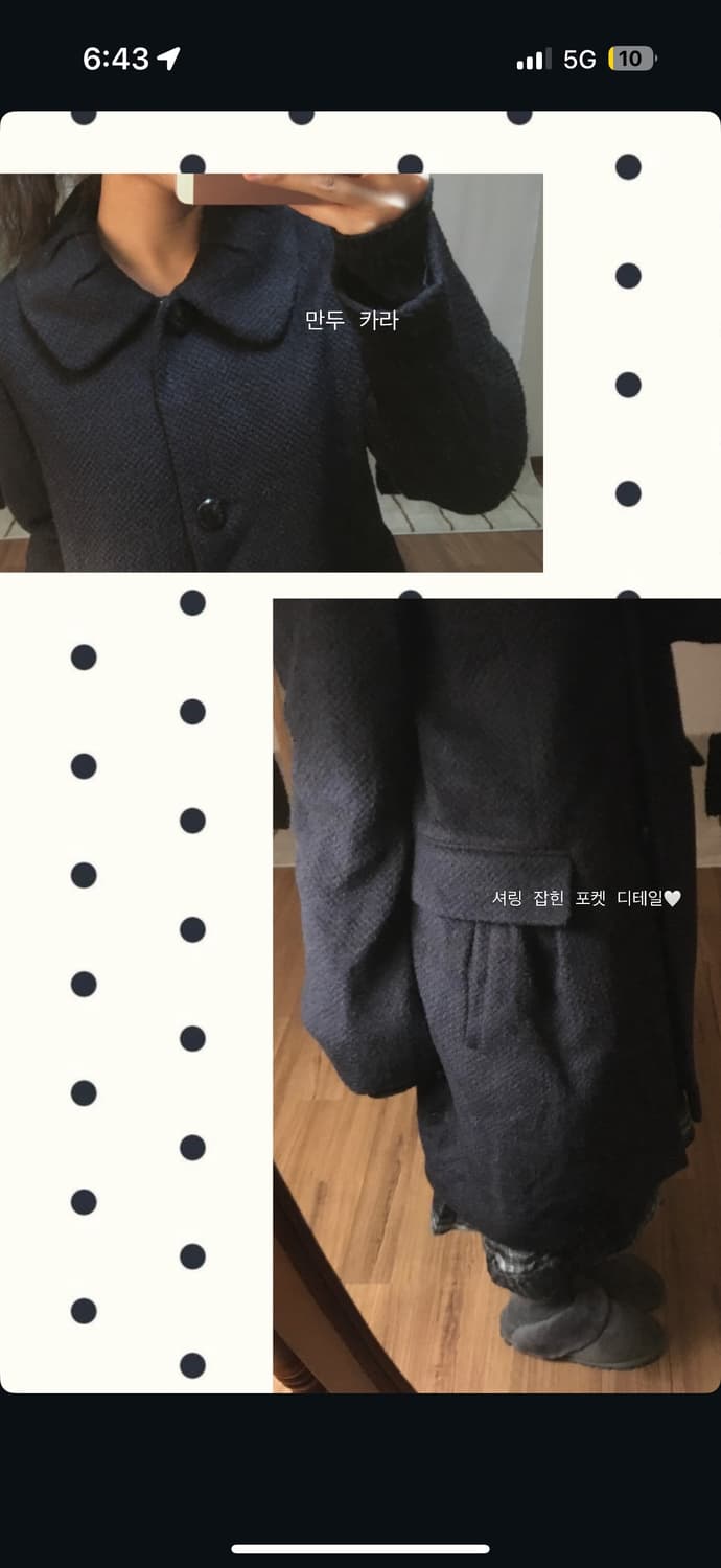 일본빈티지 만두 셔링 코트 상품이미지2