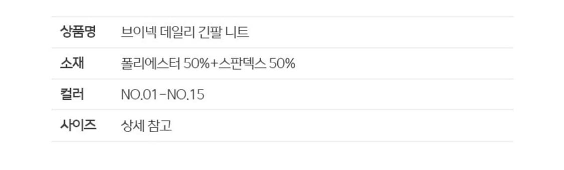 (새상품)딥브라운 여성 V넥 니트 상품이미지3