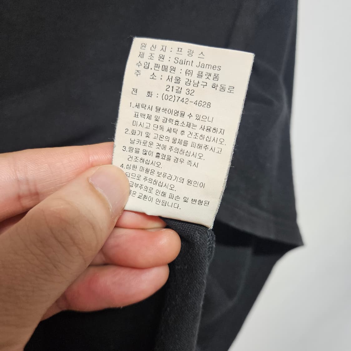 세인트제임스 무지 반팔 티셔츠 상품이미지7