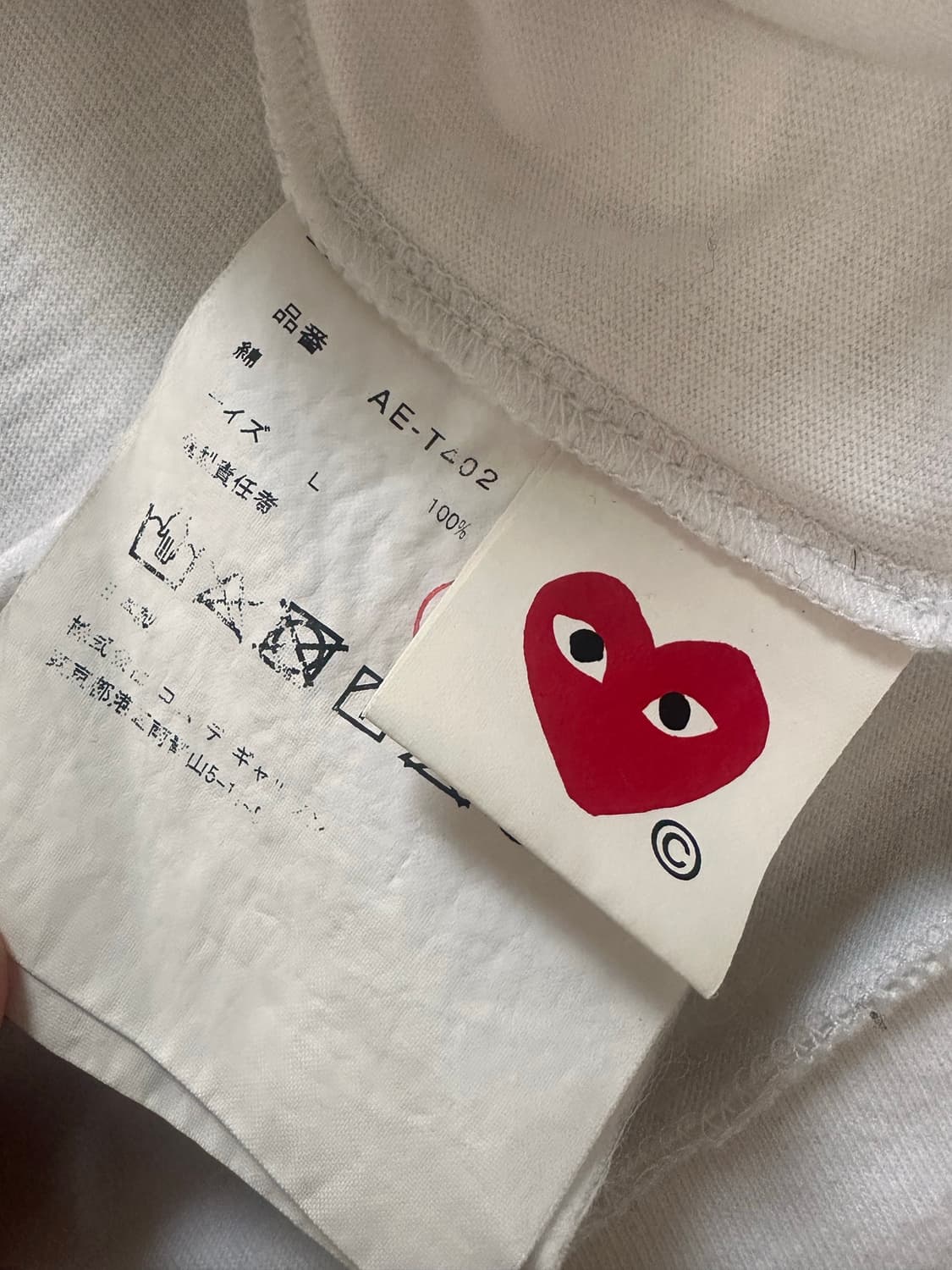 꼼데가르송 X 나이키 티셔츠 상품이미지7