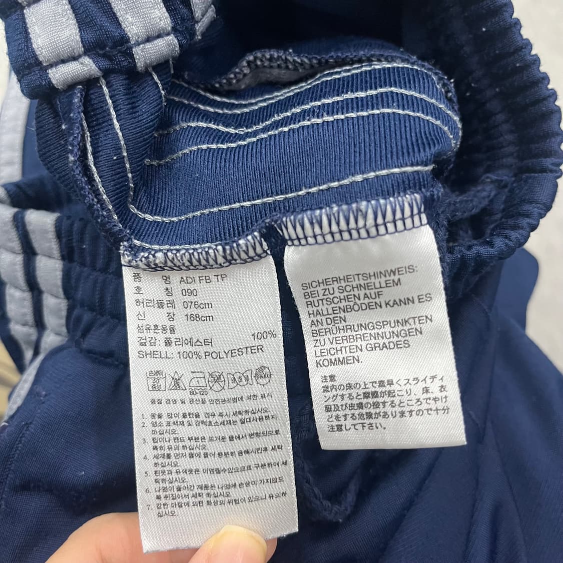 아디다스 네이비 파이어버드 팬츠 상품이미지4