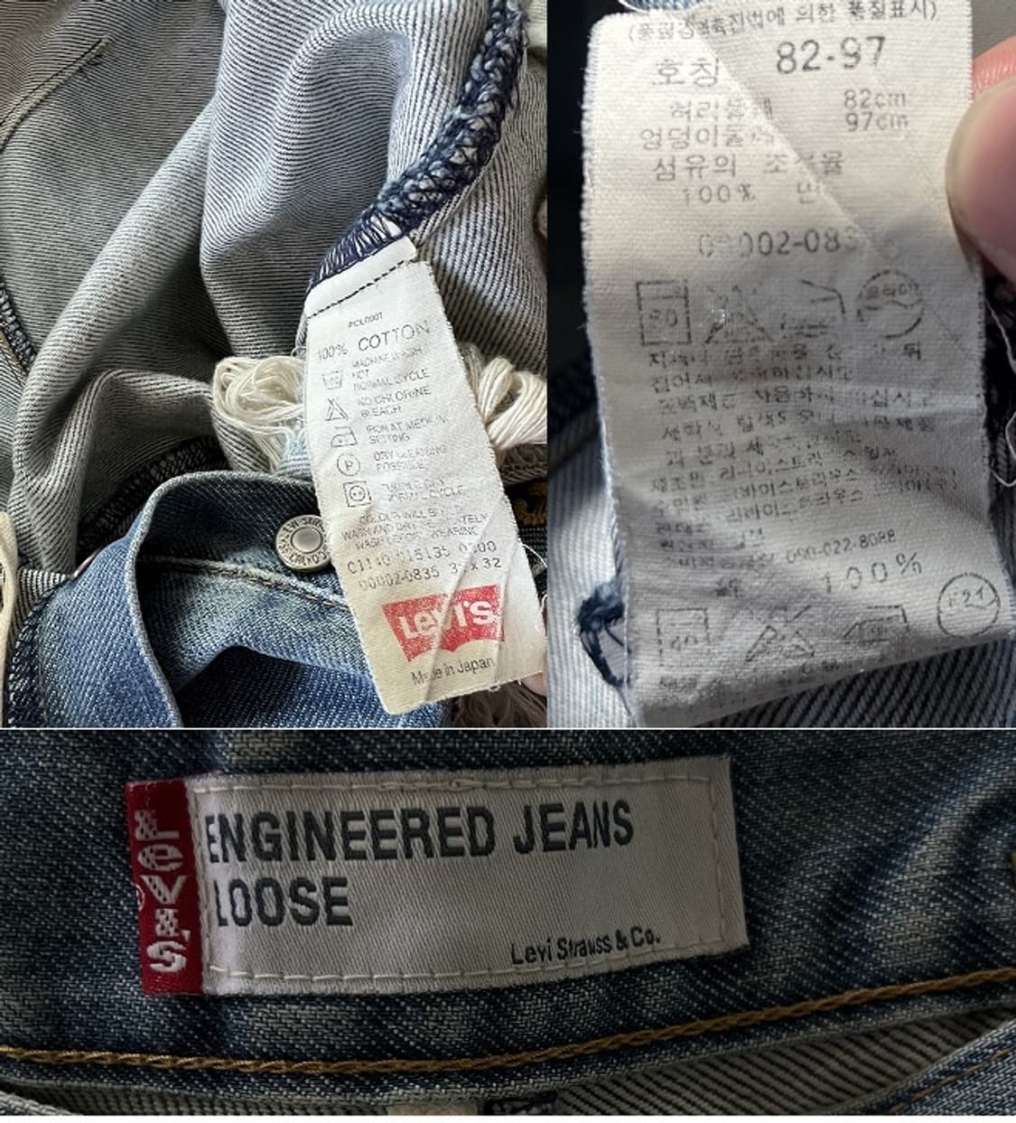 Japan 리바이스 엔지니어드진 LOOSE  상품이미지8