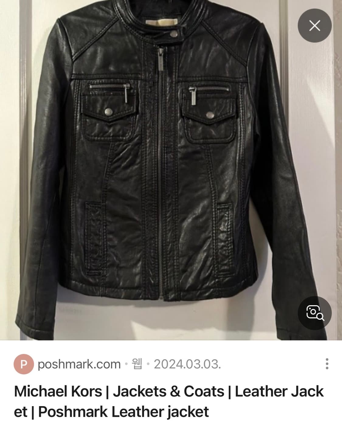 레더 자켓 구합니다 상품이미지2