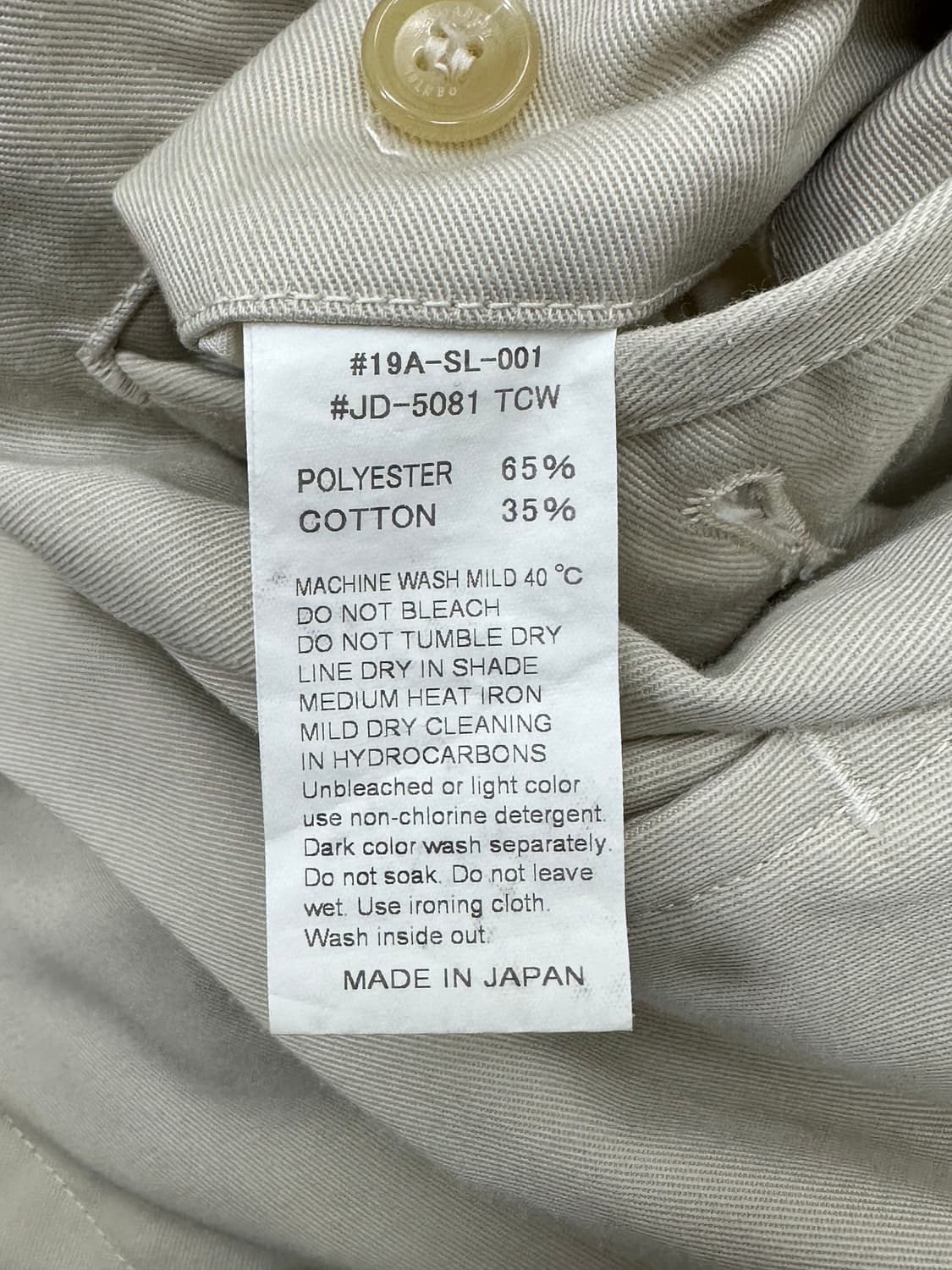 단톤 베이지컬러 랩 스커트 상품이미지8