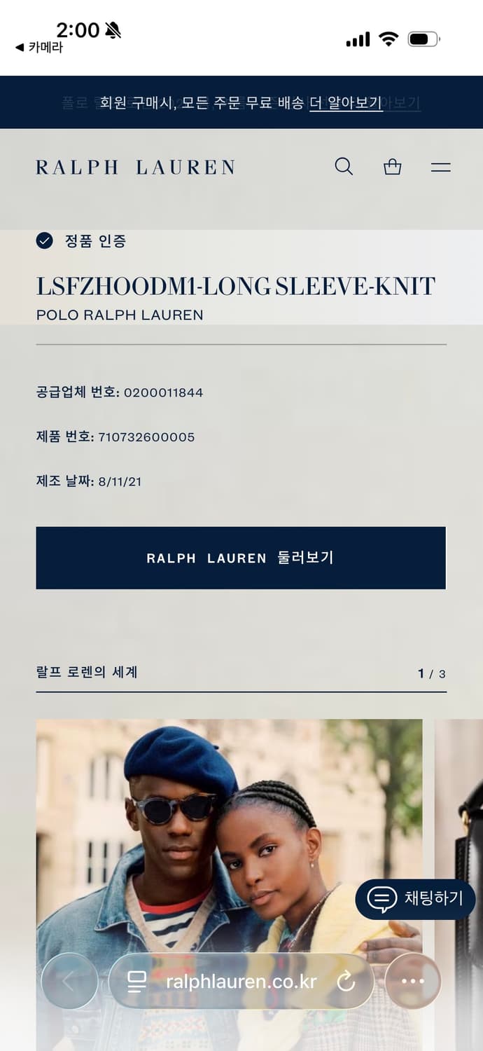 a190) 폴로랄프로렌 포니후드집업 상품이미지6