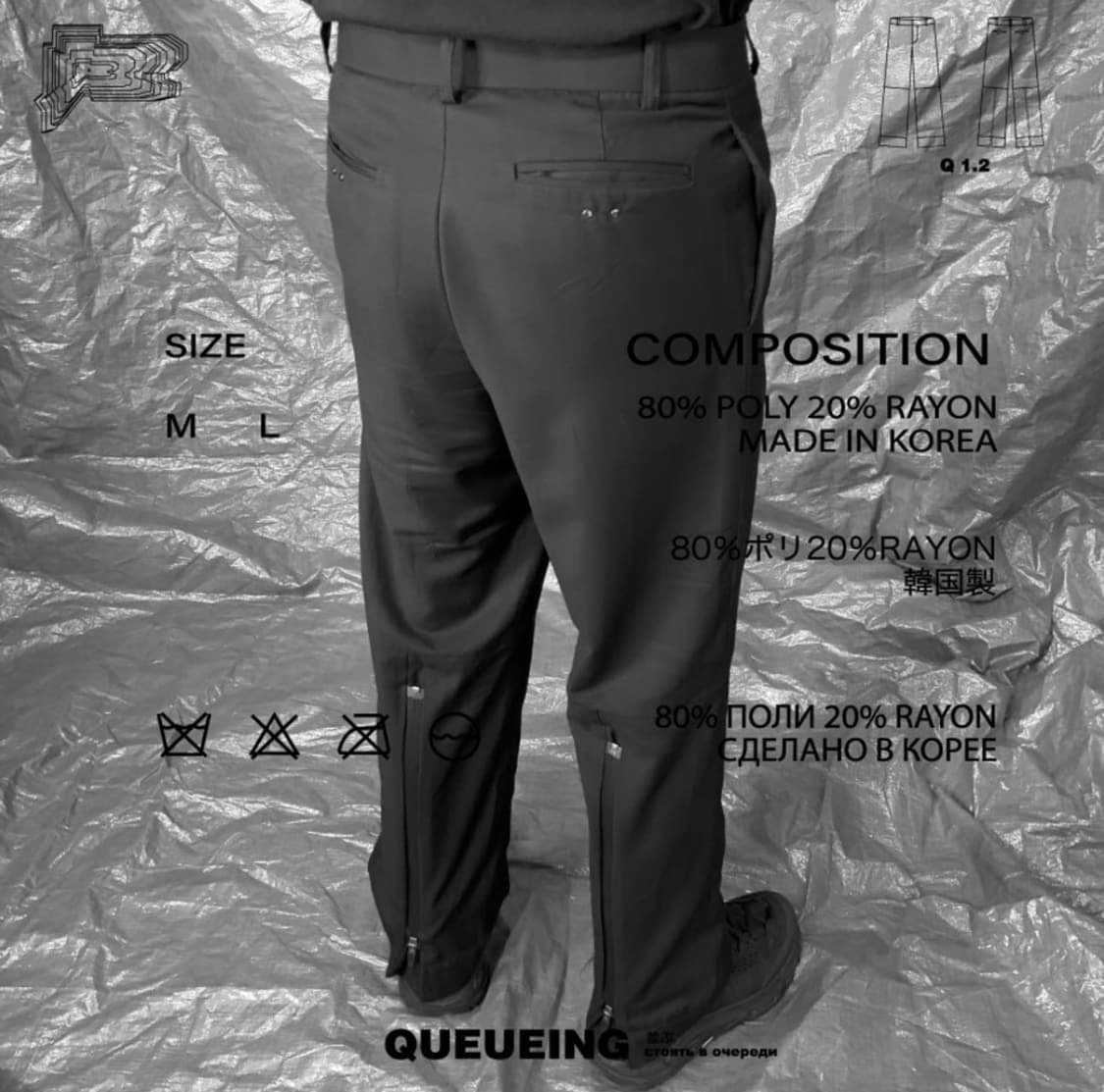 큐잉 1.2 팬츠 상품이미지2