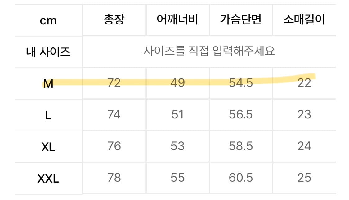 브라바도 티셔츠 상품이미지3