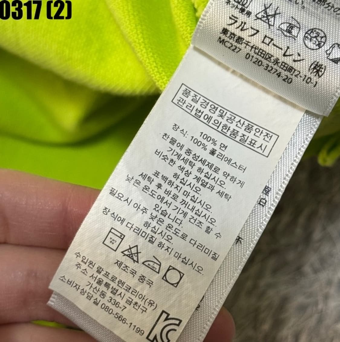 폴로 빅포니 반팔  상품이미지4