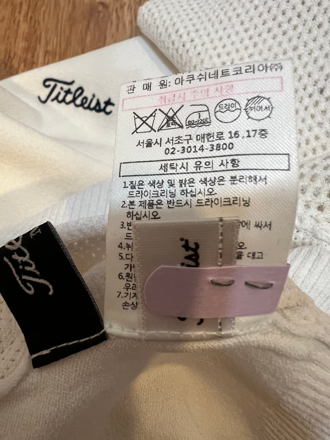 타이틀리스트 여성 아이보리 카라니트 골프반팔니트 상품이미지8