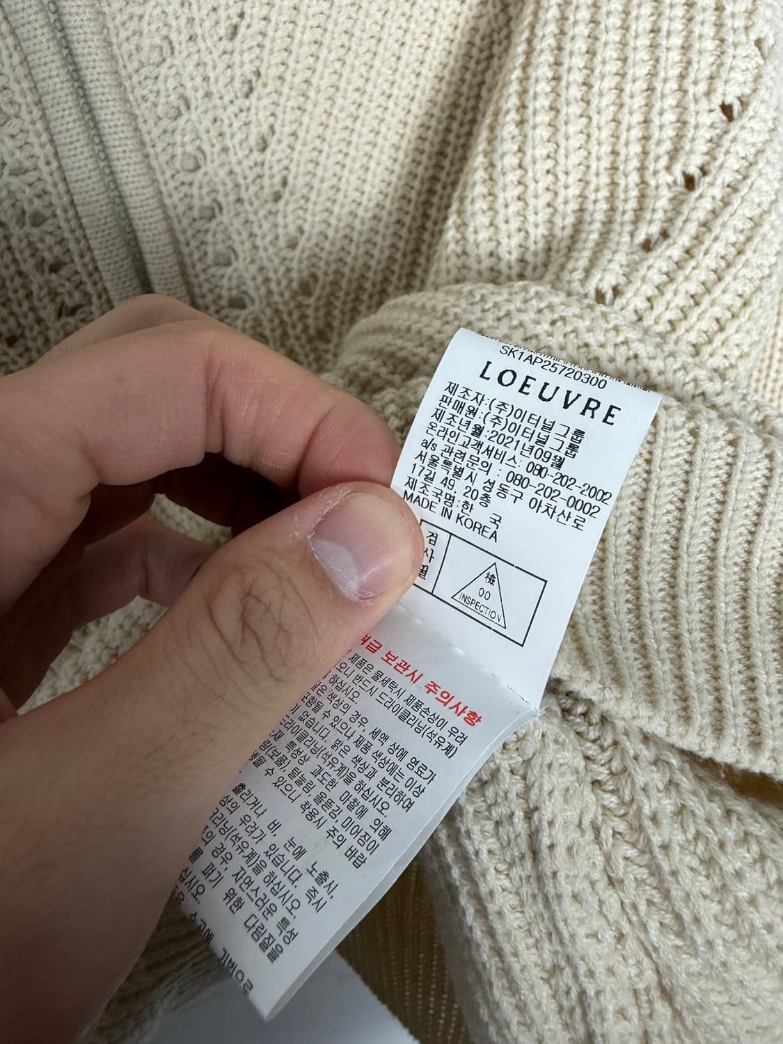 루에브르 루에브르니트 후드니트 니트집업 상품이미지5
