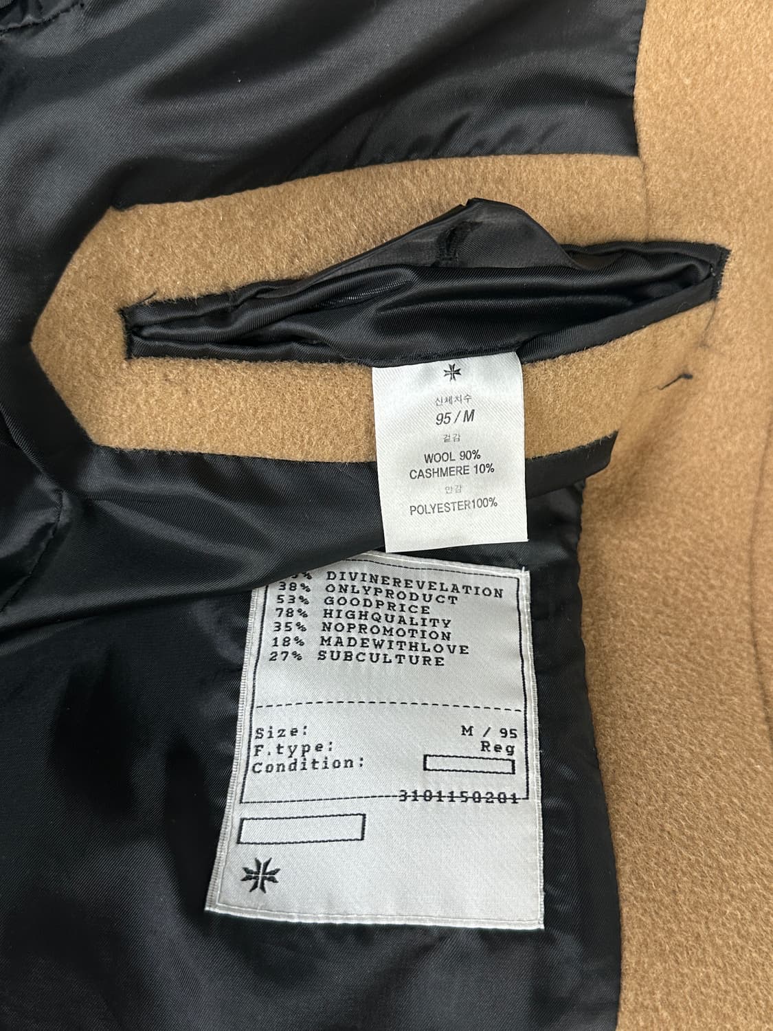 토니웩 크루도 커팅 코트 M 상품이미지3