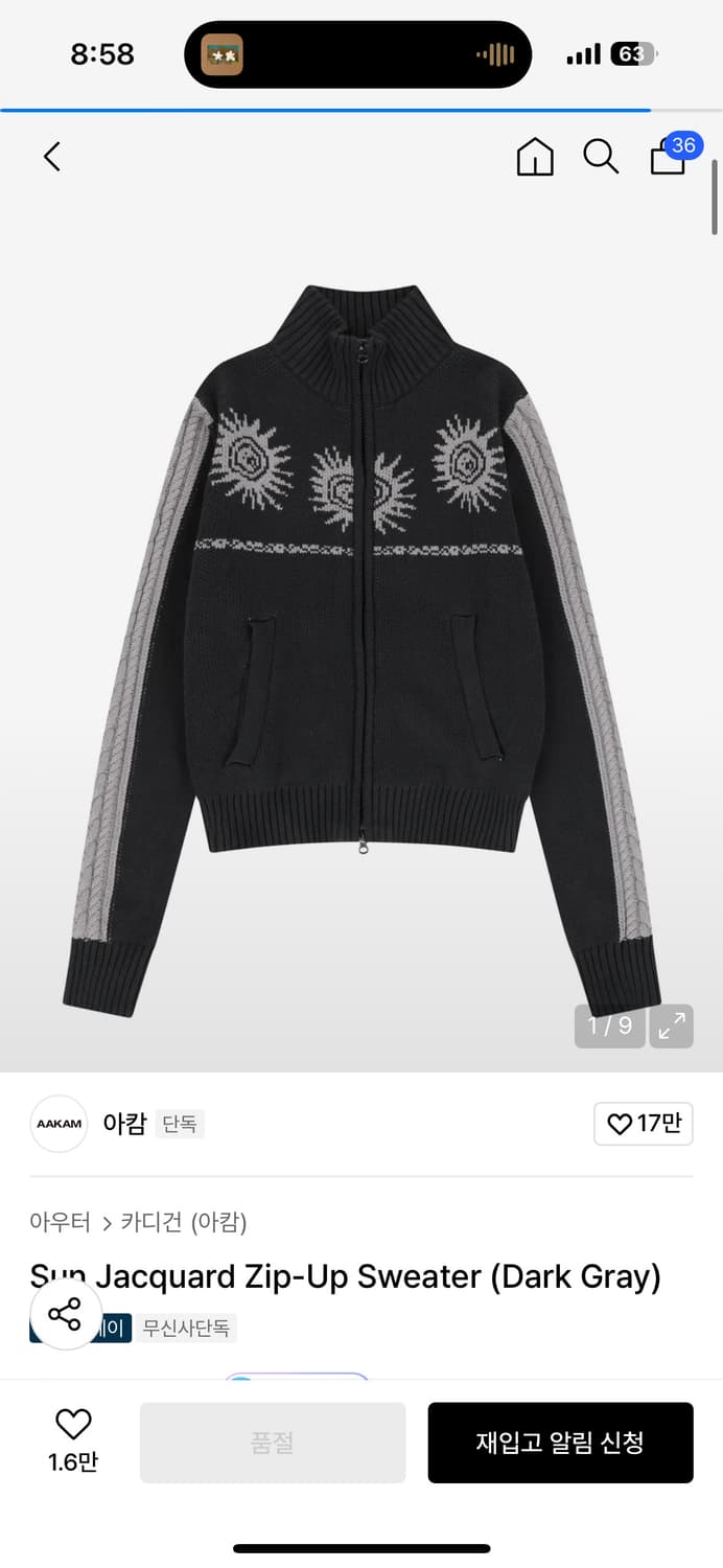 아캄 후드집업 1사이즈 상품이미지1