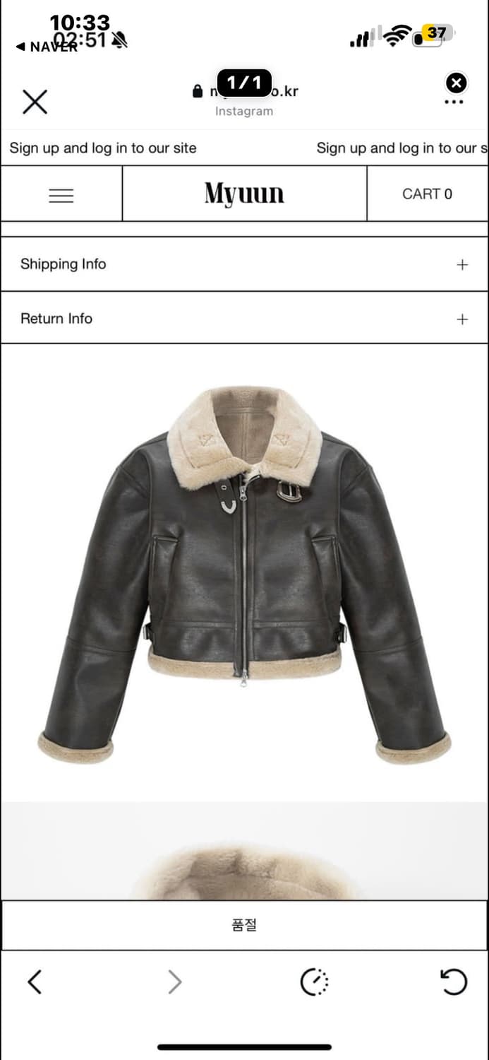 myuun 뮨 크롭 무스탕 블랙 박규언 브라운 상품이미지1