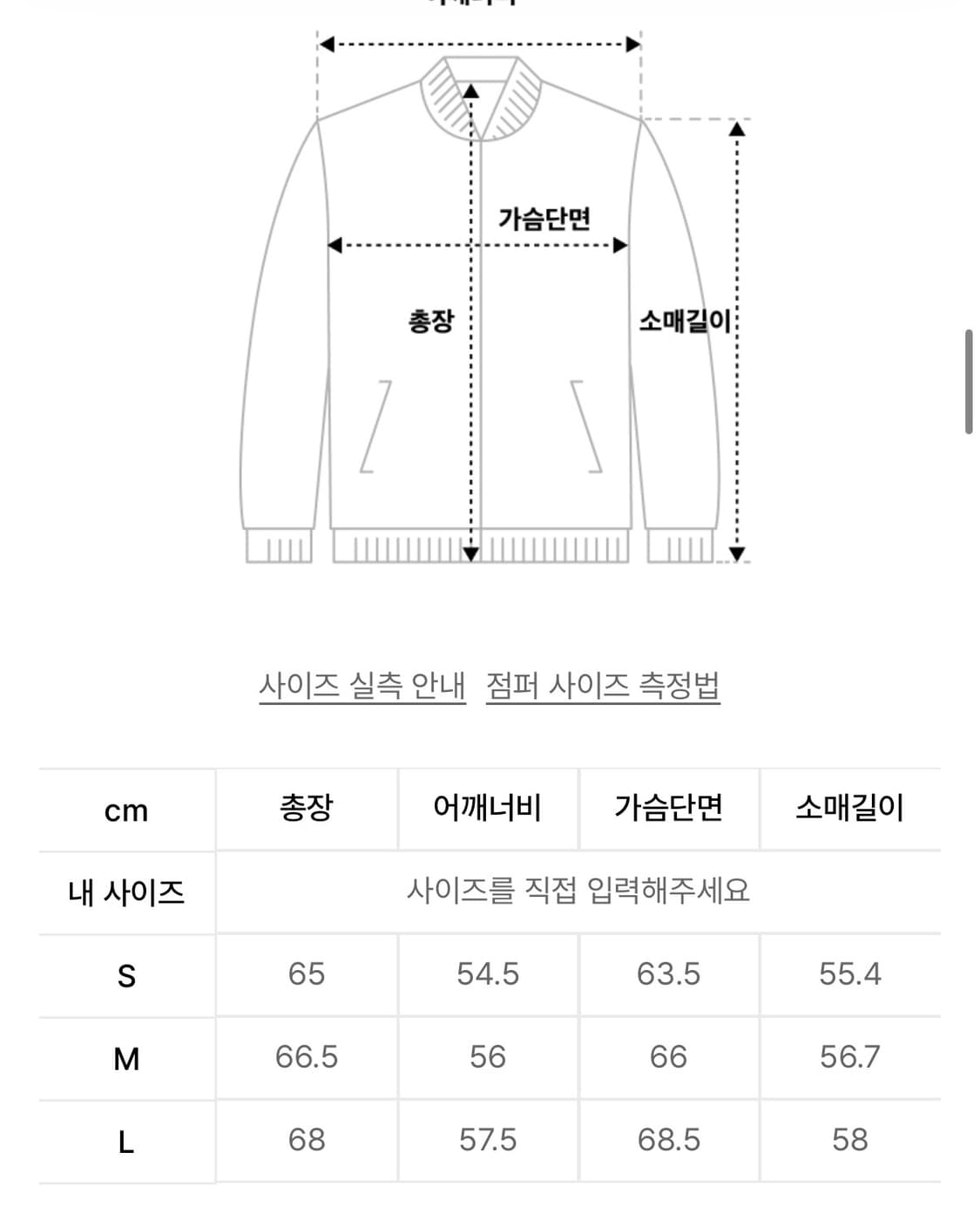 쿠어 링구사 케이블 후디드 집업(블랙L) 상품이미지2