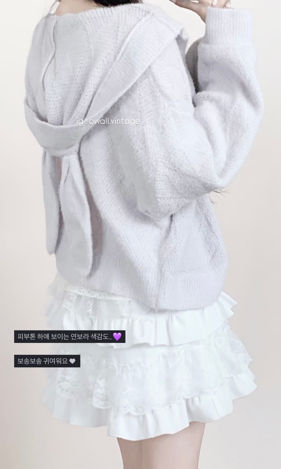 젤라또피케 연보라 우사미미 다이아몬드 가디건 상품이미지1