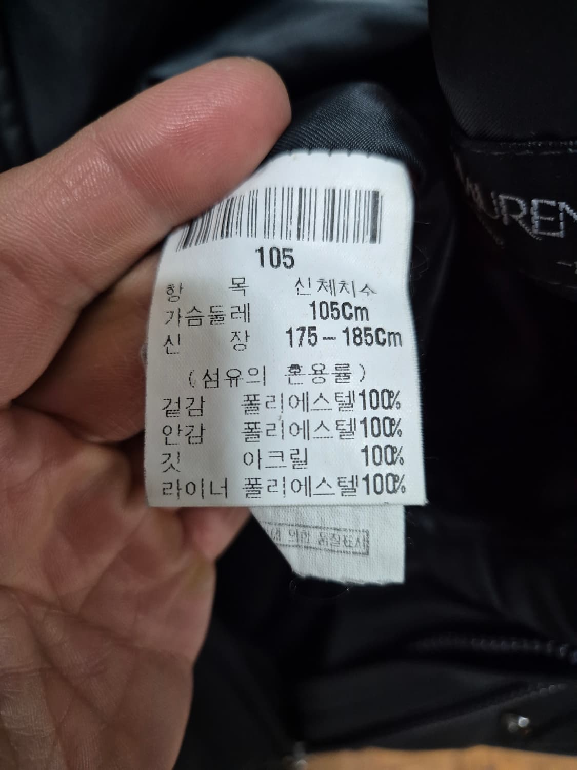 입생로랑 사파리 점퍼 카키 상품이미지4