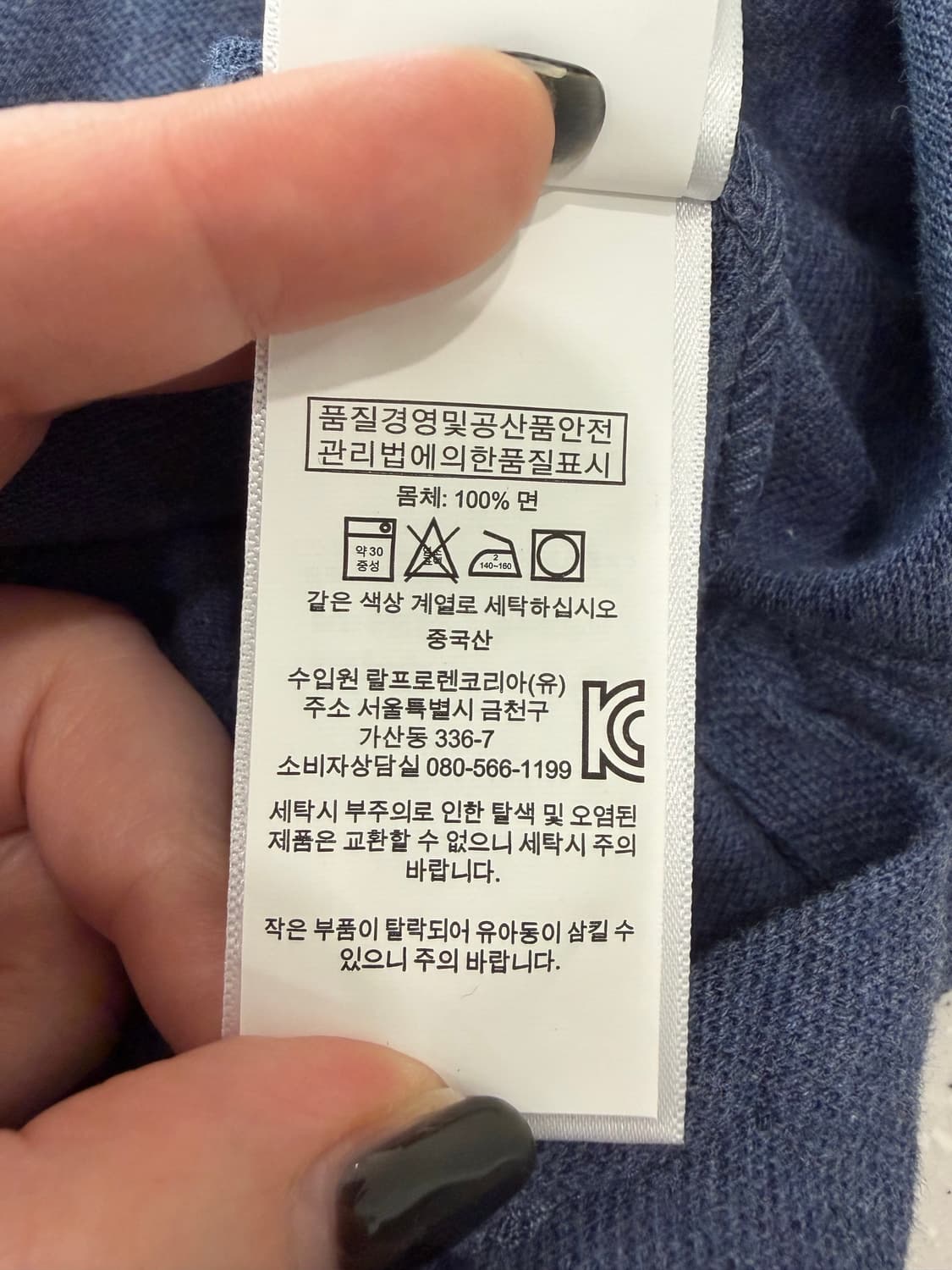 35. 폴로 빅포니 반팔 카라티 PK 상품이미지3