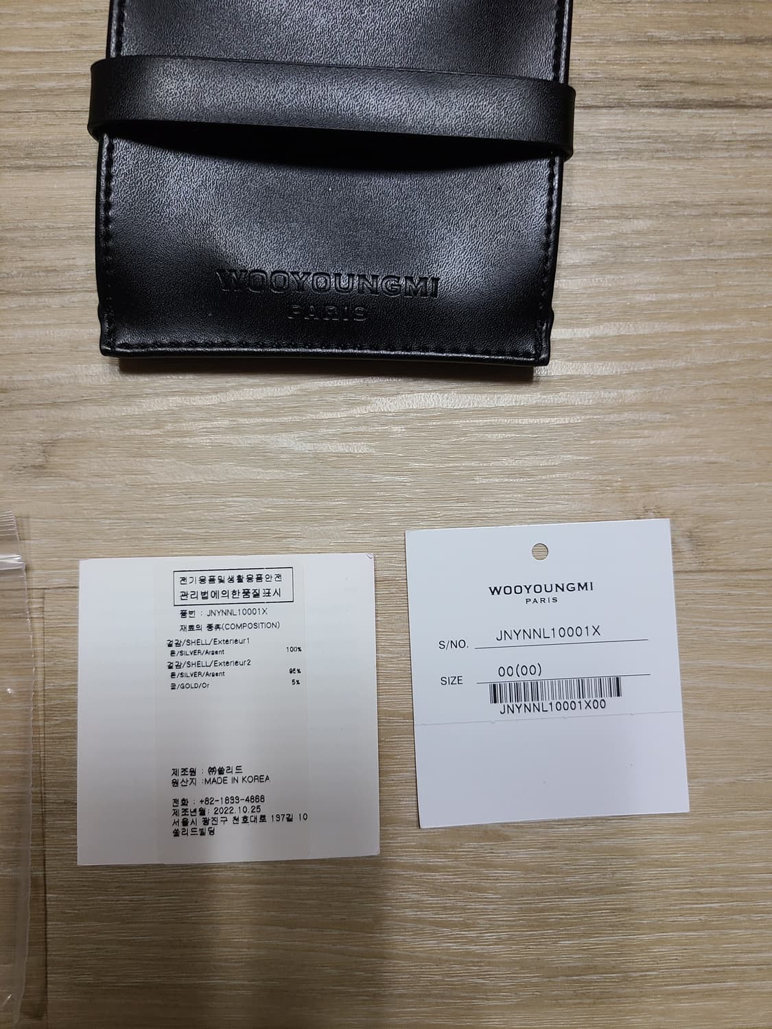 [정품/새상품] 우영미 금은 목걸이 상품이미지3